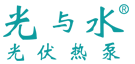 佛山市光與水能源科技有限公司